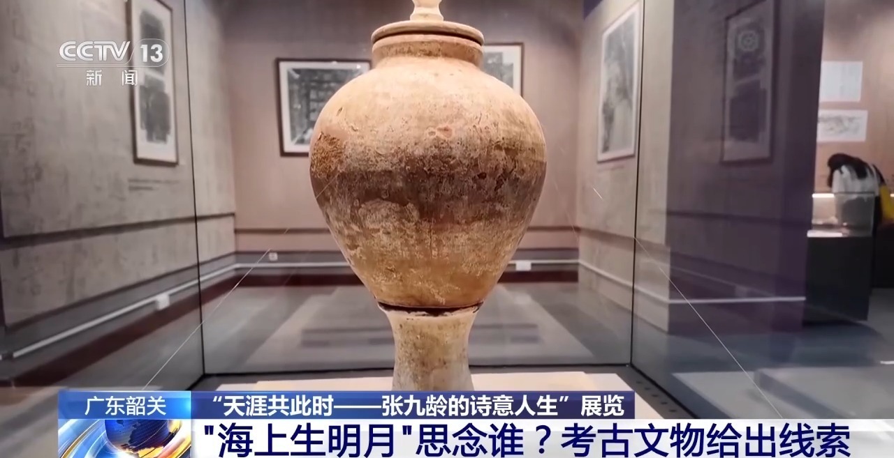 “海上生明月”写给谁?张九龄故妻墓志首展 考古解谜题 “海上生明月”写给谁?张九龄故妻墓志首展 考古解谜题