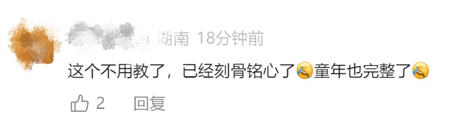 男童模仿奥特曼从高处跳下，致双脚跟骨折！家长曾反复告诫孩子不能高空跳跃