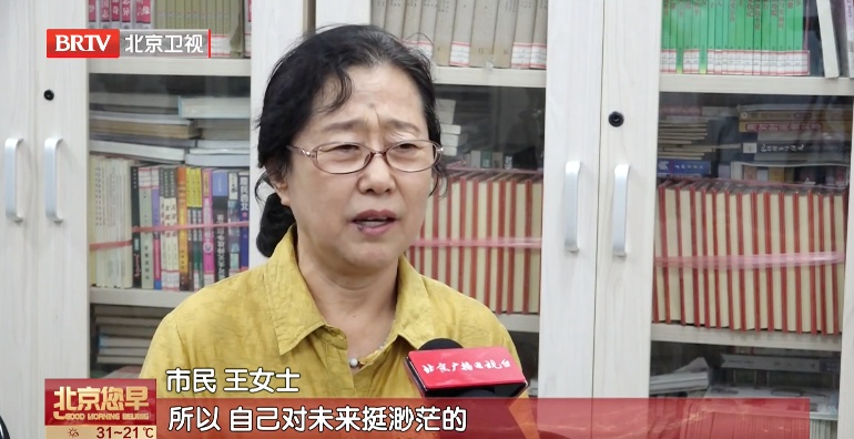无子女老人 独居老人，谁来为他们的暮年“兜底”？