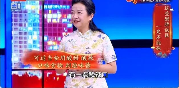 养好脾胃很简单，早起一套醒脾操，不喘不累，打通脾经，睡觉都香了