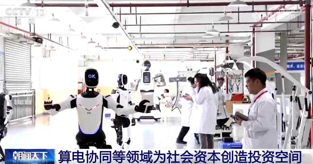 多个算力节点迎来新一轮扩容 全国算力“一盘棋”“一张网”正不断成型
