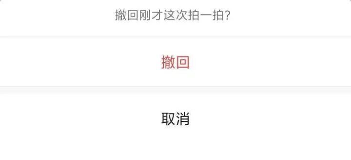 微信新功能来了！