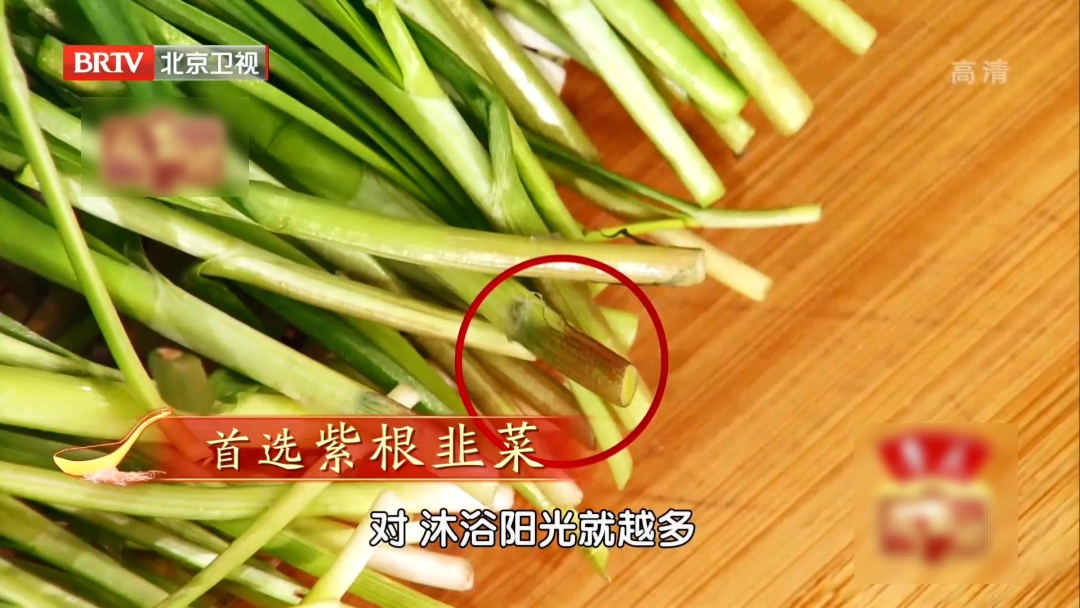 多吃5种菜大补阳气，通络疏淤，调养五脏