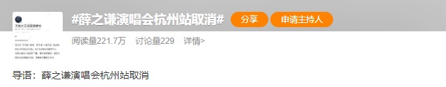 台风预警,多名艺人演唱会取消 台风预警,多名艺人演唱会取消