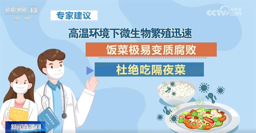 全国蔬菜供应总体形势平稳、种类丰富 高温天如何科学吃菜?“指南”来了! 全国蔬菜供应总体形势平稳、种类丰富 高温天如何科学吃菜?“指南”来了!