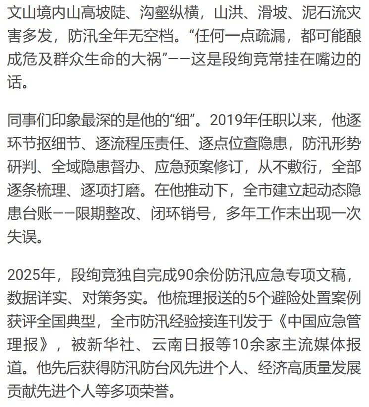 “不敢相信，那个每天风风火火、走路带风的同事，就这样倒在了隔壁办公室”