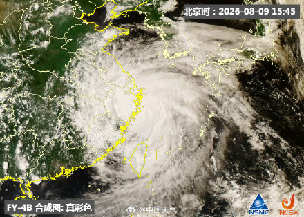 “白海豚”登陆浙江玉环 沿海 10余省份将掀强风雨