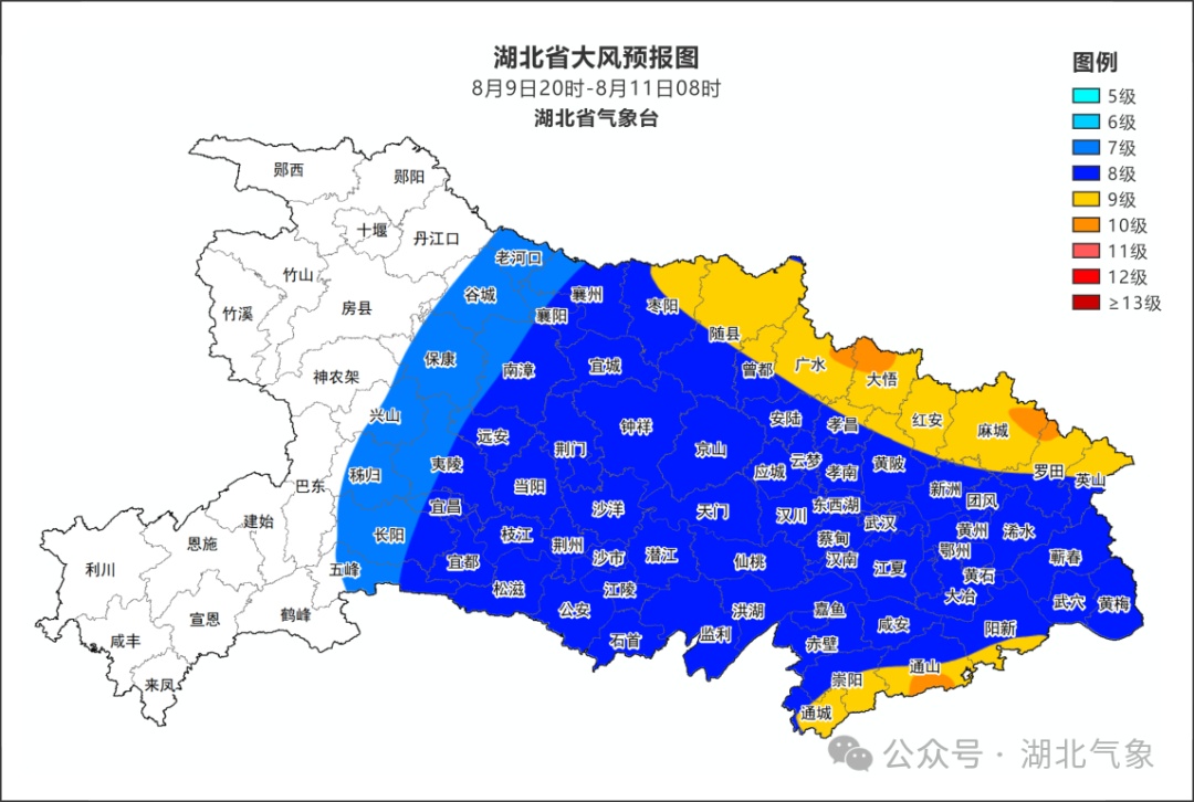 台风“白海豚” 将影响湖北!这份防灾避险指南请收好 台风“白海豚” 将影响湖北!这份防灾避险指南请收好
