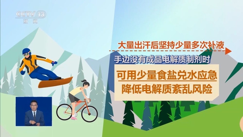 大量出汗后千万别猛灌白水！这些症状提示你可能不是中暑