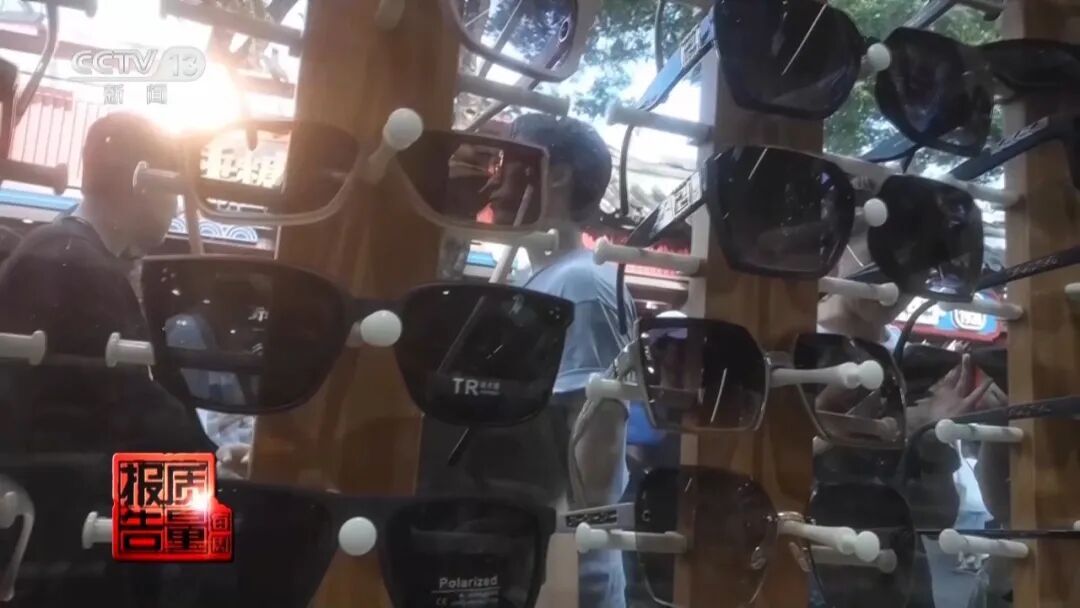 厂家自曝“标签都是乱贴的”!记者送检10副太阳镜,仅1副合格→ 厂家自曝“标签都是乱贴的”!记者送检10副太阳镜,仅1副合格→