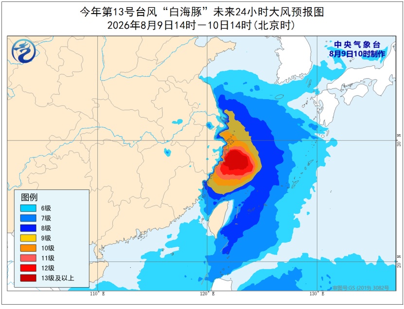 台风红色预警！“白海豚”将在三门到福鼎一带登陆