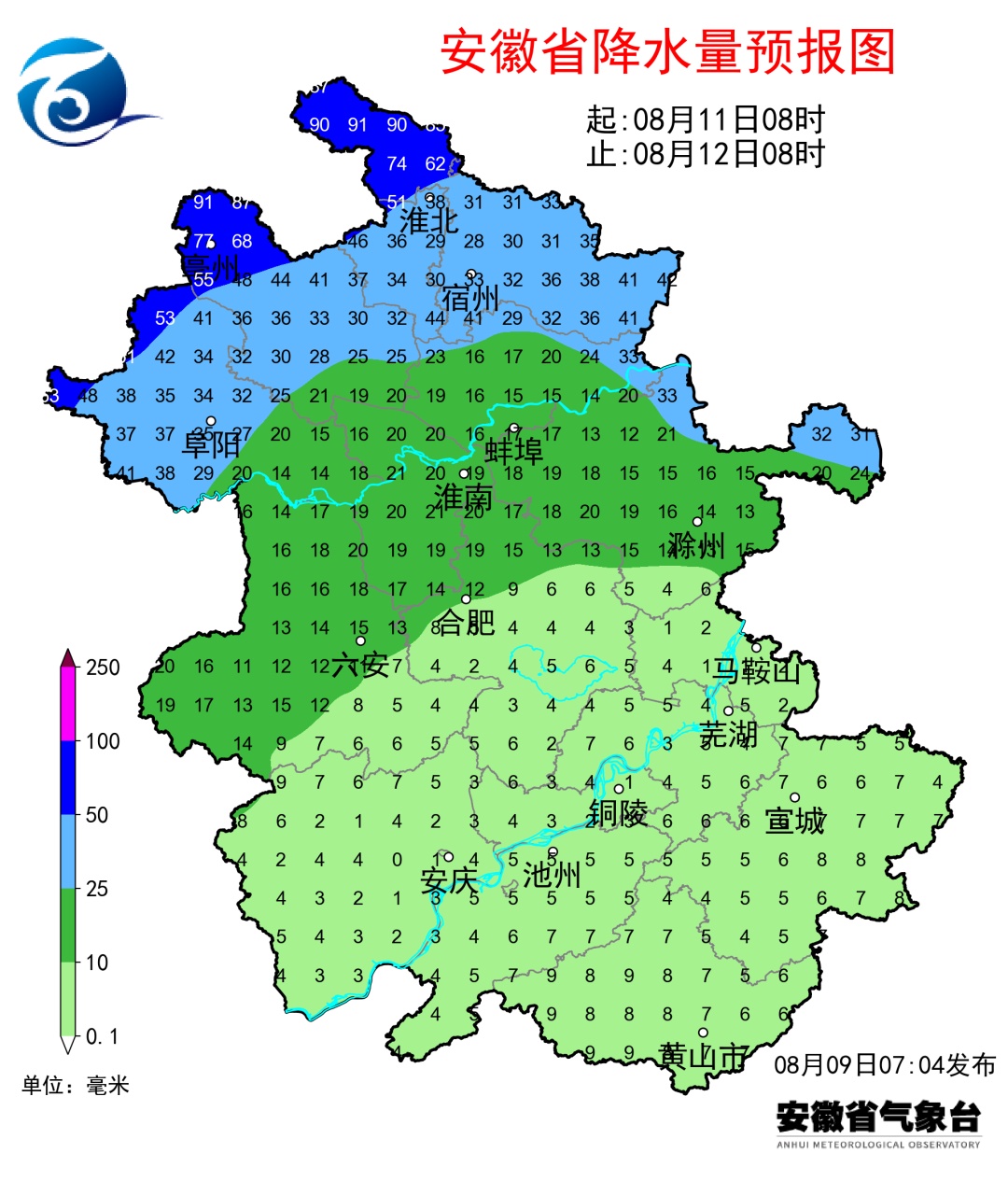 安徽一地出现12级阵风,全省将迎暴雨大暴雨局地特大暴雨 安徽一地出现12级阵风,全省将迎暴雨大暴雨局地特大暴雨