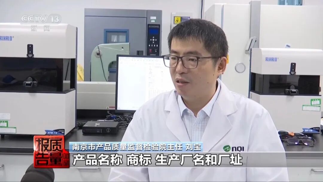 厂家自曝“标签都是乱贴的”!记者送检10副太阳镜,仅1副合格→ 厂家自曝“标签都是乱贴的”!记者送检10副太阳镜,仅1副合格→