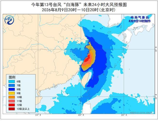 台风红色预警:杭州湾等地阵风可达13至14级 台风红色预警:杭州湾等地阵风可达13至14级