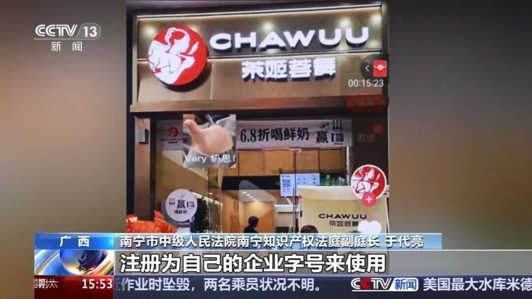 高仿奶茶店开在正版隔壁20米，连明星产品“伯牙绝弦”都照抄！网友：太明目张胆了