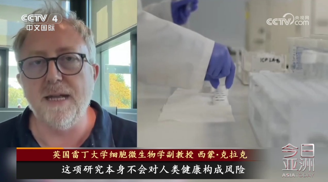 福兮祸兮？美国科学家首次用AI设计出新病毒
