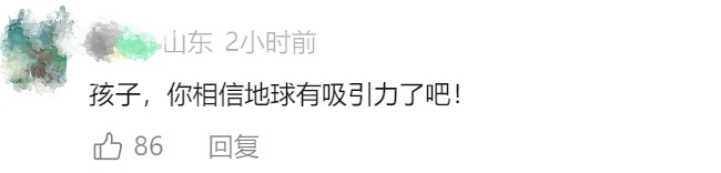 男童模仿奥特曼从高处跳下，致双脚跟骨折！家长曾反复告诫孩子不能高空跳跃