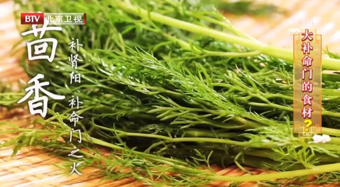 多吃5种菜大补阳气，通络疏淤，调养五脏
