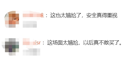 “脚下为什么有块白色的布?”，女子穿的一次性内裤掉得只剩一条松紧带…涉事品牌致歉