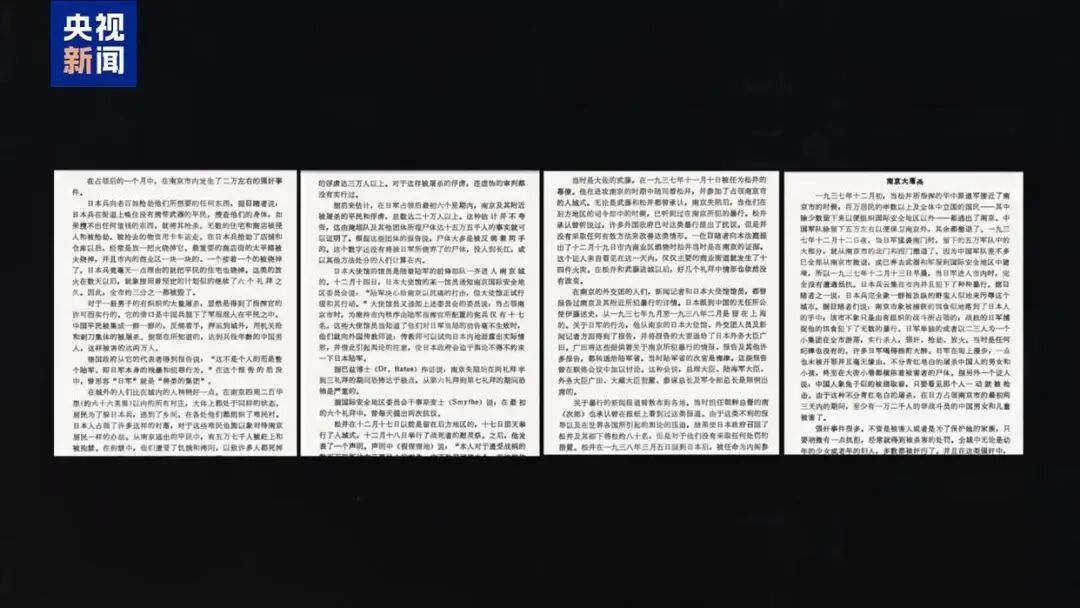 日本又在偷改历史了 日本又在偷改历史了