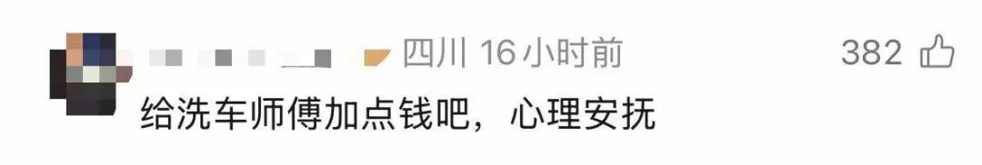 广东一车主把海鲜忘车里4天,洗车店老板打开门瞬间崩溃!满车是蛆,熏得眼睛都是辣的 广东一车主把海鲜忘车里4天,洗车店老板打开门瞬间崩溃!满车是蛆,熏得眼睛都是辣的