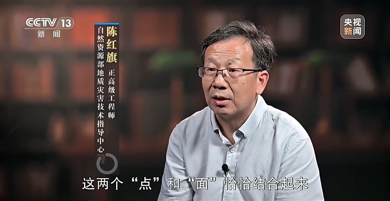 未来五年 地质灾害防范会有哪些变化？