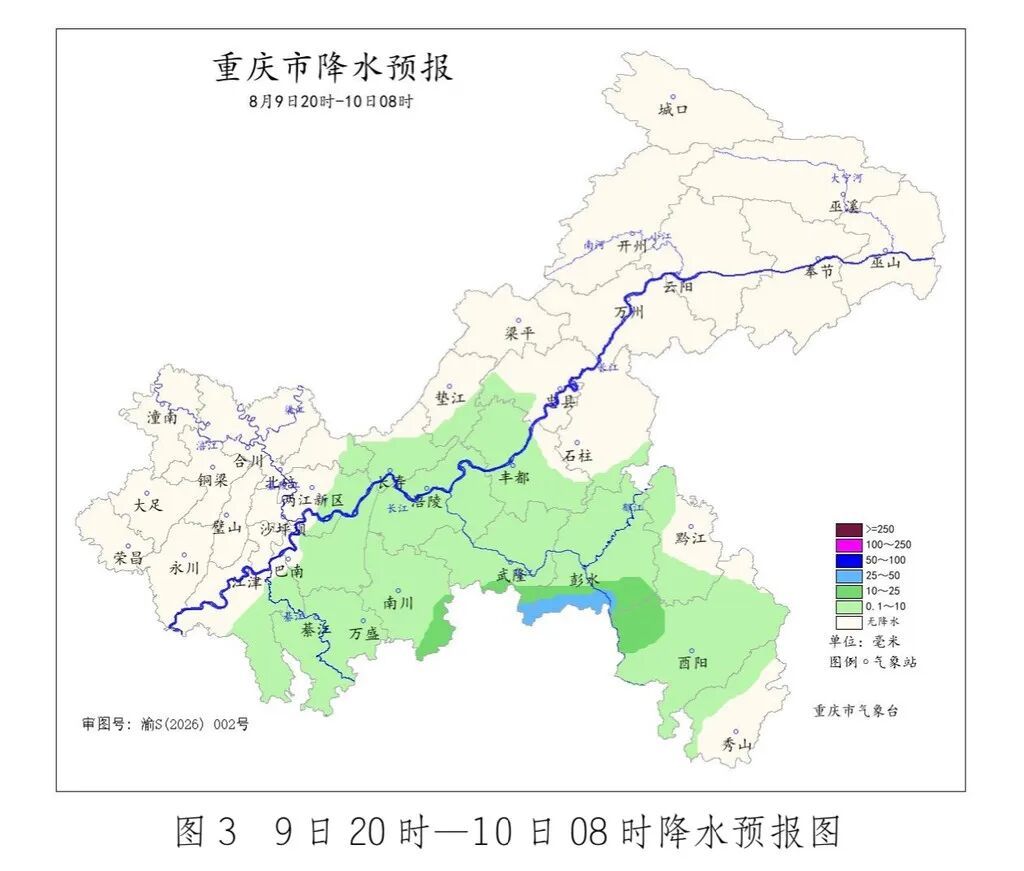 注意！重庆今日午后有短时强降水和阵性大风