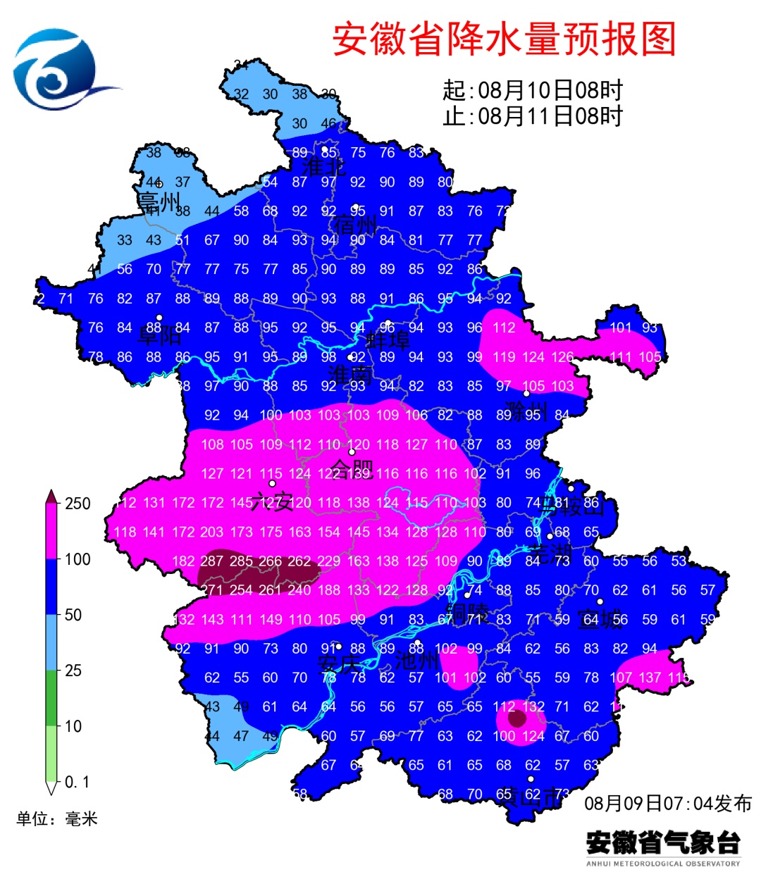 安徽一地出现12级阵风,全省将迎暴雨大暴雨局地特大暴雨 安徽一地出现12级阵风,全省将迎暴雨大暴雨局地特大暴雨