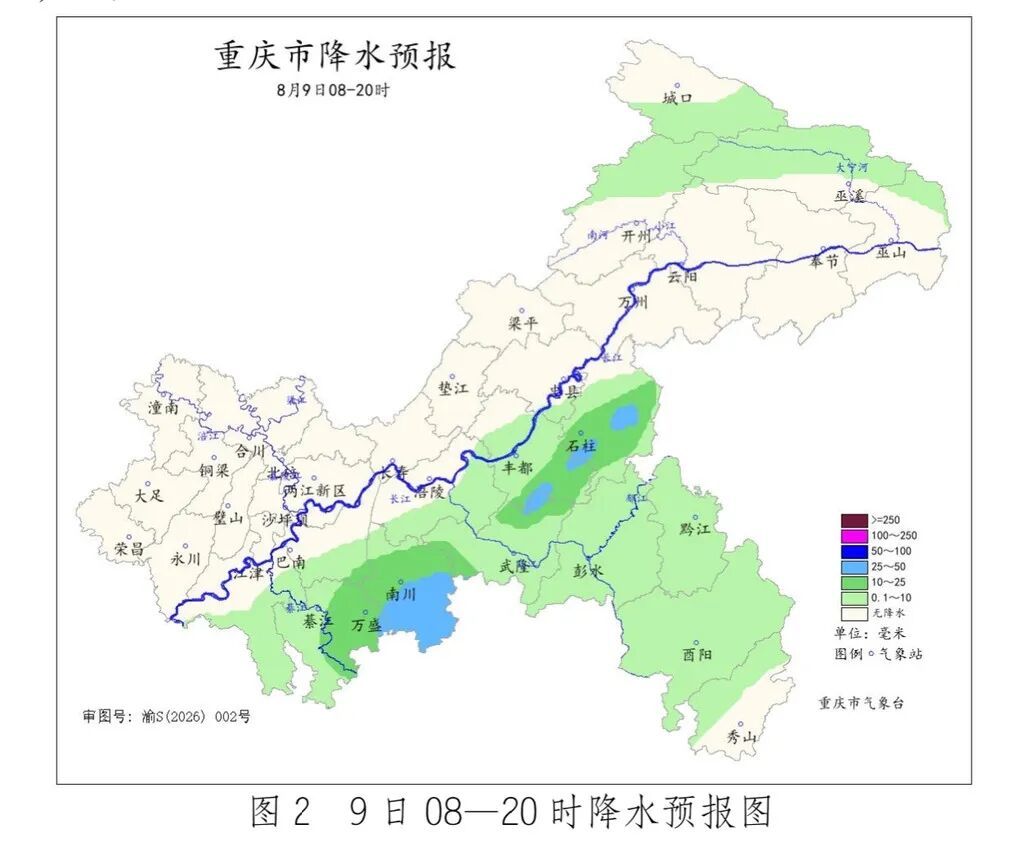 注意！重庆今日午后有短时强降水和阵性大风