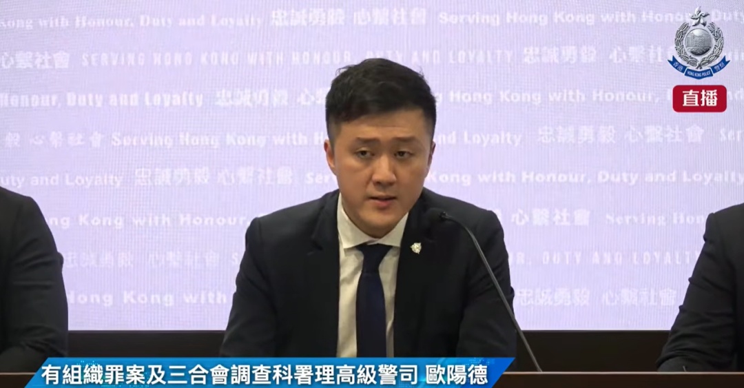 “O记”扫黑!拘捕147人,涉案集团洗黑钱超6亿港元 “O记”扫黑!拘捕147人,涉案集团洗黑钱超6亿港元