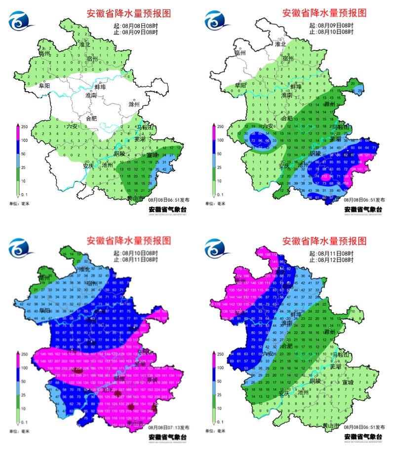 台风预警,多名艺人演唱会取消 台风预警,多名艺人演唱会取消