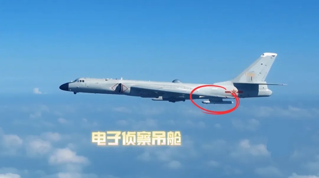 轰-6J现身黄岩岛！网友：挂的什么弹？