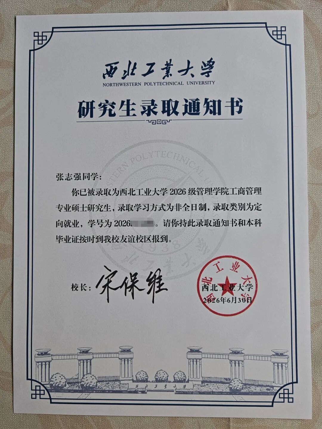 只因女儿一句话,陕西44岁父亲考上985硕士 只因女儿一句话,陕西44岁父亲考上985硕士