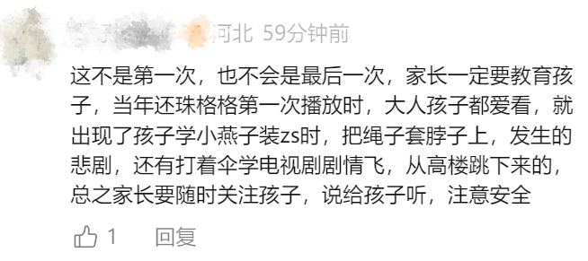 男童模仿奥特曼从高处跳下，致双脚跟骨折！家长曾反复告诫孩子不能高空跳跃