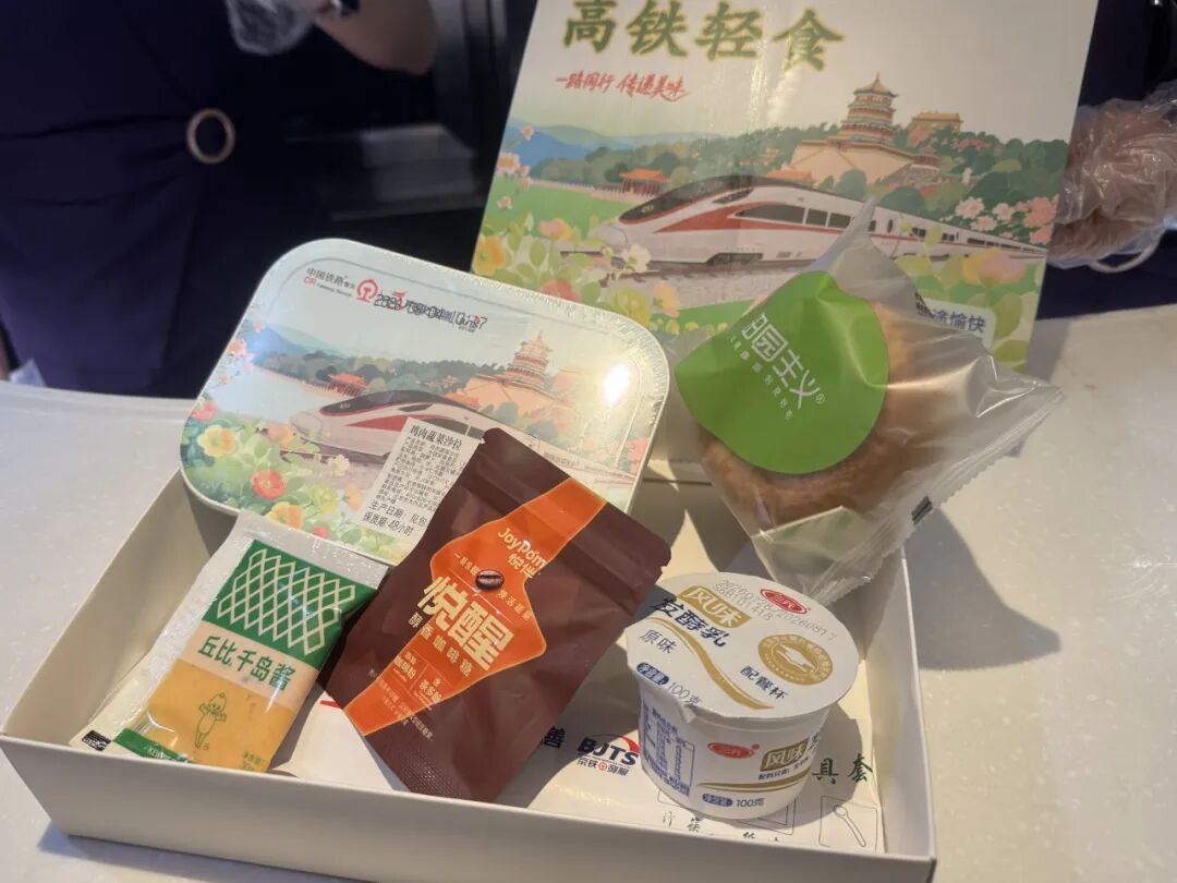 火车上的“京味儿”升级!国铁北京局上新11种餐食 火车上的“京味儿”升级!国铁北京局上新11种餐食