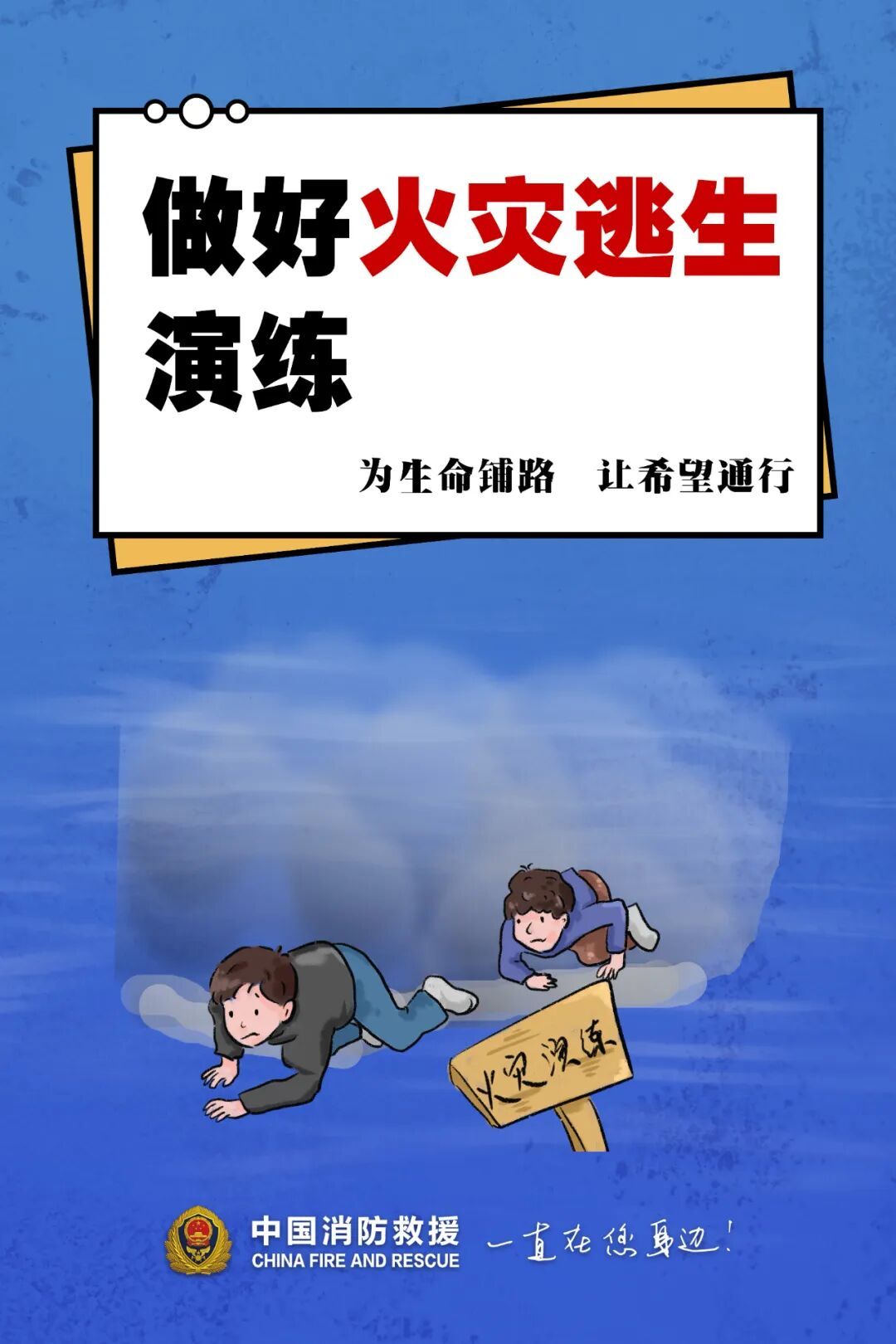 弯弯腰、动动手，让这条“路”畅通无阻！