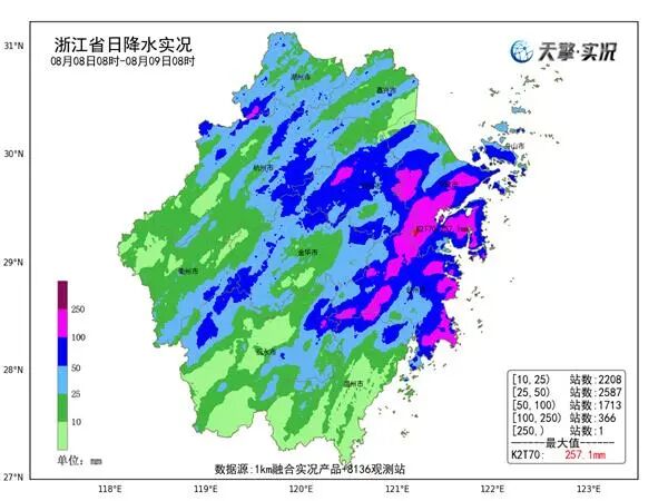 浙江局地有特大暴雨,阵风最高可达16级 浙江局地有特大暴雨,阵风最高可达16级