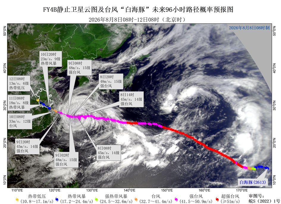 台风预警,多名艺人演唱会取消 台风预警,多名艺人演唱会取消