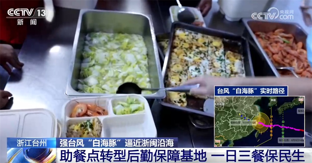 抢险、转移……分秒必争！多方力量勠力同心筑牢防汛防台风民生防线