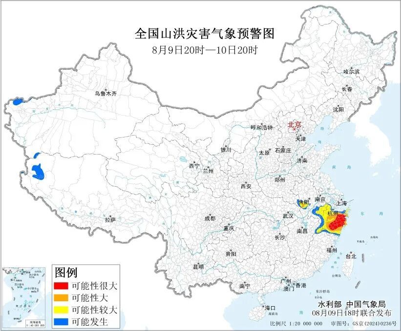 红色山洪灾害气象预警! 红色山洪灾害气象预警!
