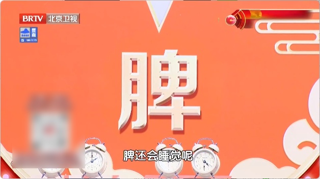 养好脾胃很简单，早起一套醒脾操，不喘不累，打通脾经，睡觉都香了