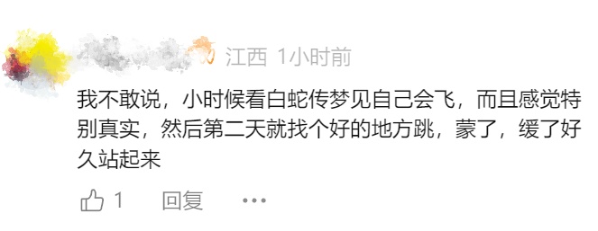男童模仿奥特曼从高处跳下，致双脚跟骨折！家长曾反复告诫孩子不能高空跳跃
