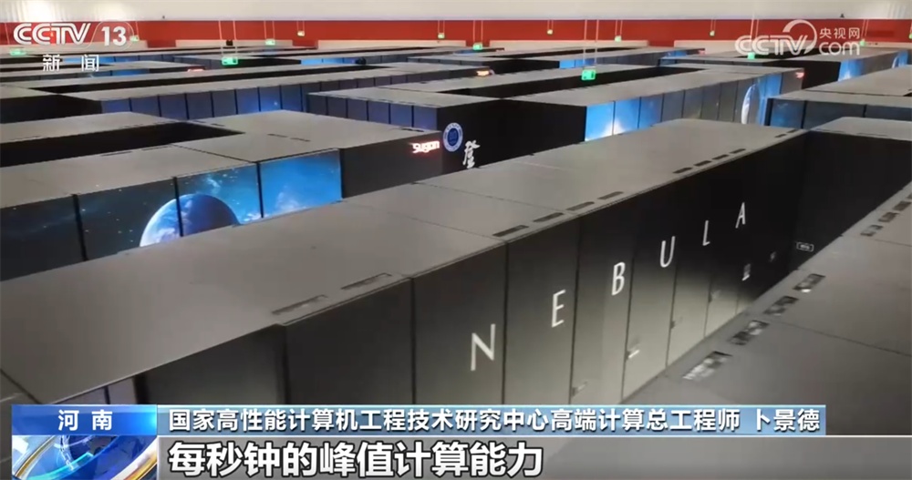 多个算力节点迎来新一轮扩容 全国算力“一盘棋”“一张网”正不断成型