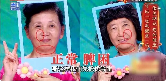 养好脾胃很简单，早起一套醒脾操，不喘不累，打通脾经，睡觉都香了