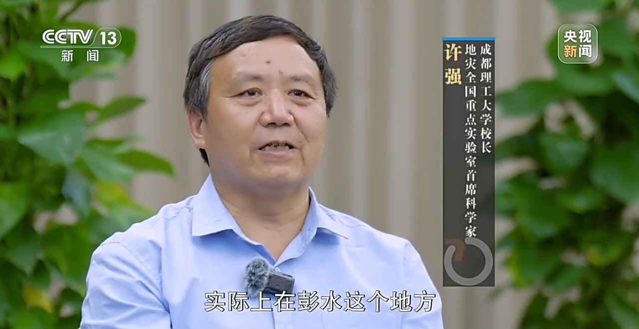 未来五年 地质灾害防范会有哪些变化？