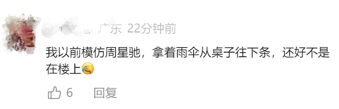 男童模仿奥特曼从高处跳下，致双脚跟骨折！家长曾反复告诫孩子不能高空跳跃