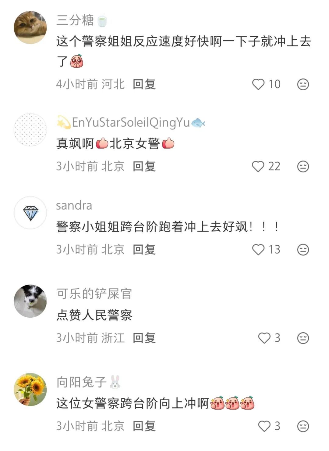 暴雨中，这位00后女警瞬间冲了上去！