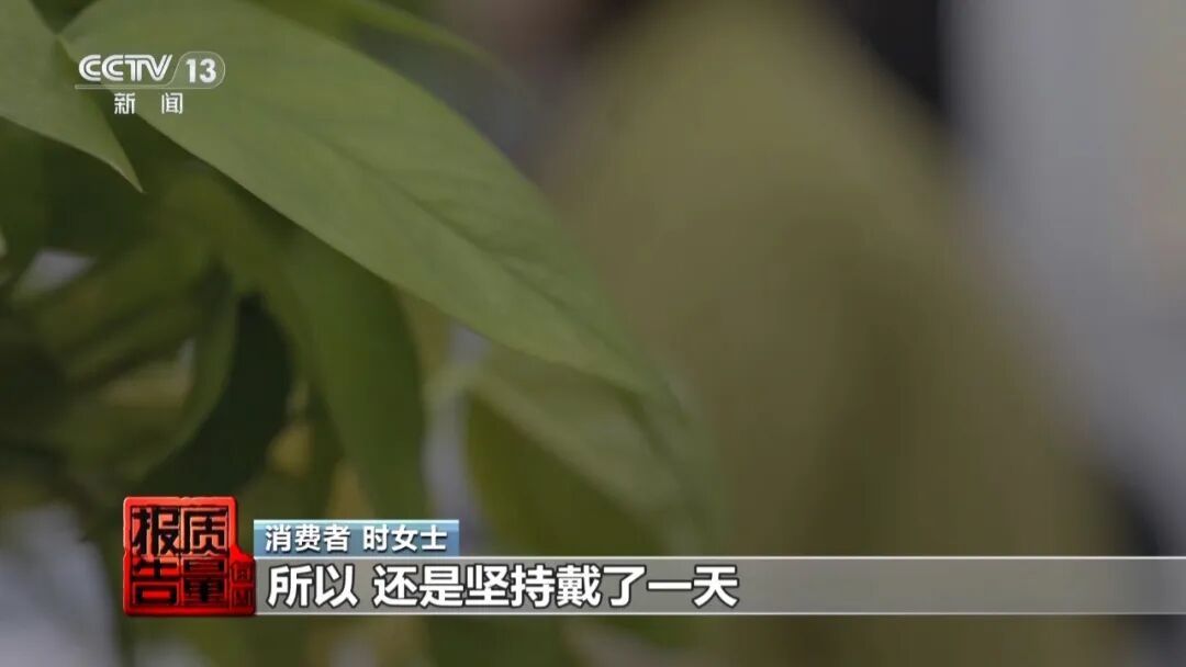 厂家自曝“标签都是乱贴的”!记者送检10副太阳镜,仅1副合格→ 厂家自曝“标签都是乱贴的”!记者送检10副太阳镜,仅1副合格→