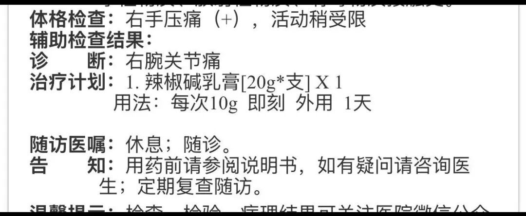 这个动作刷屏爆火，已有人“撑”进医院！医生紧急提醒