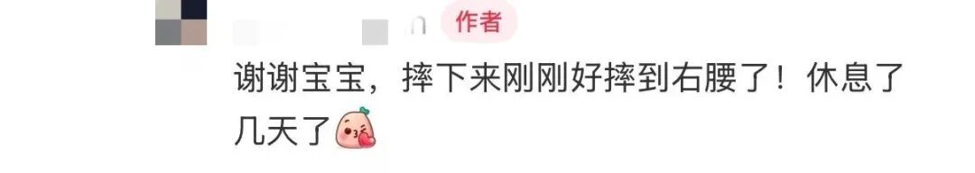 这个动作刷屏爆火，已有人“撑”进医院！医生紧急提醒